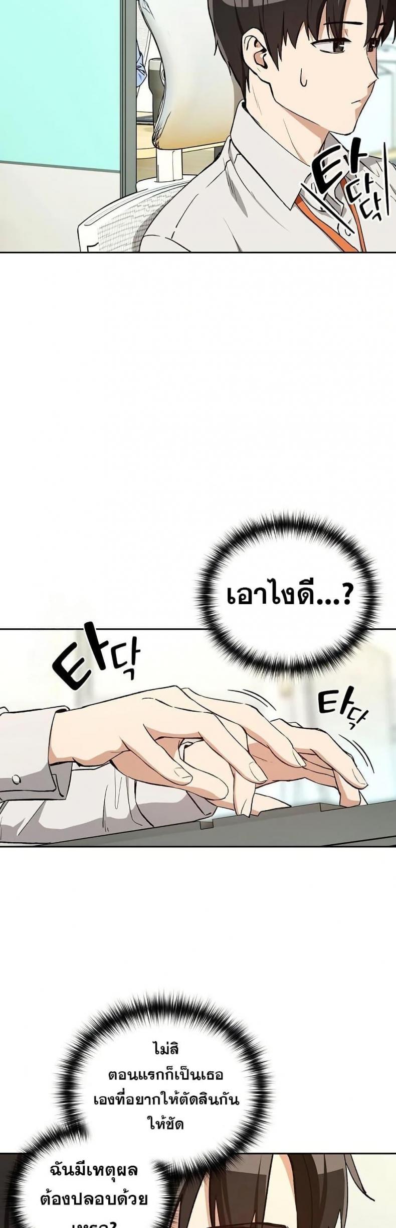 page-43