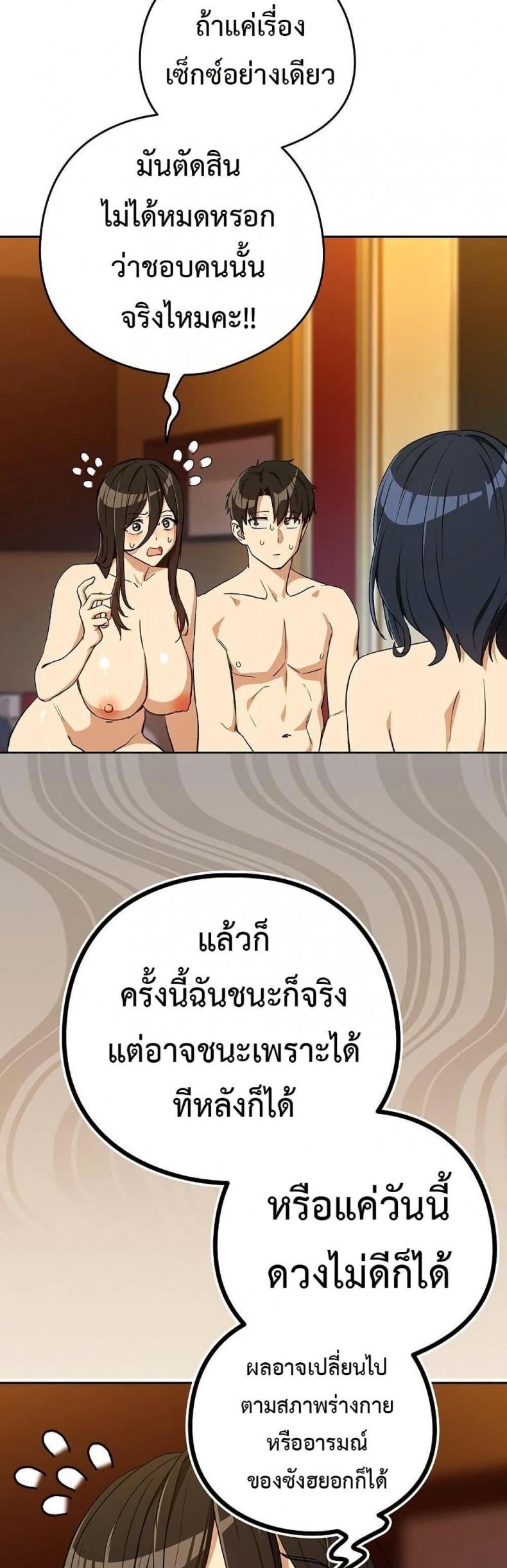 page-36
