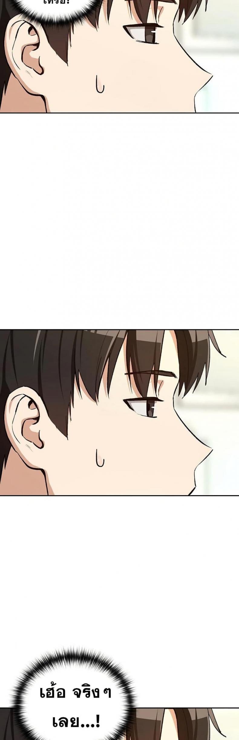 page-44