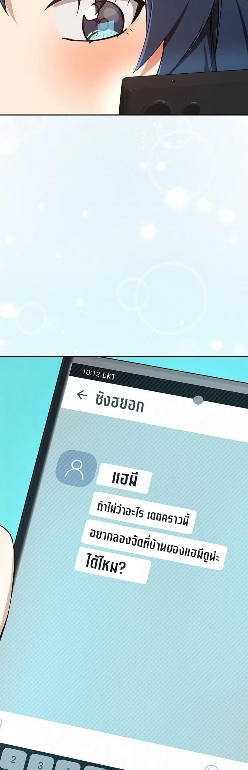 page-48