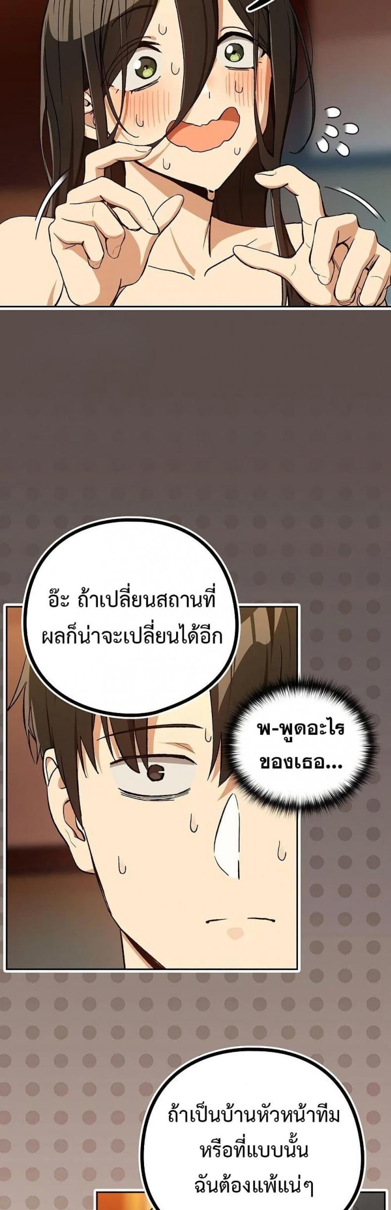 page-37
