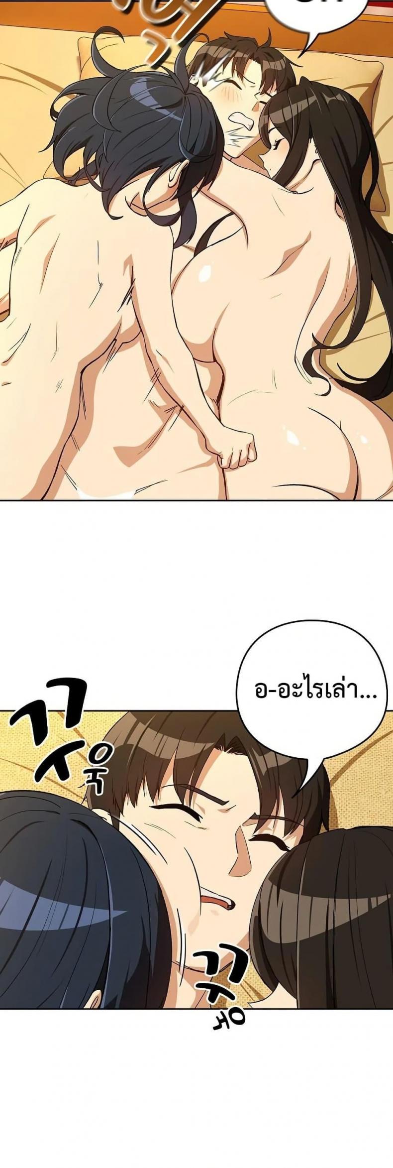 page-23