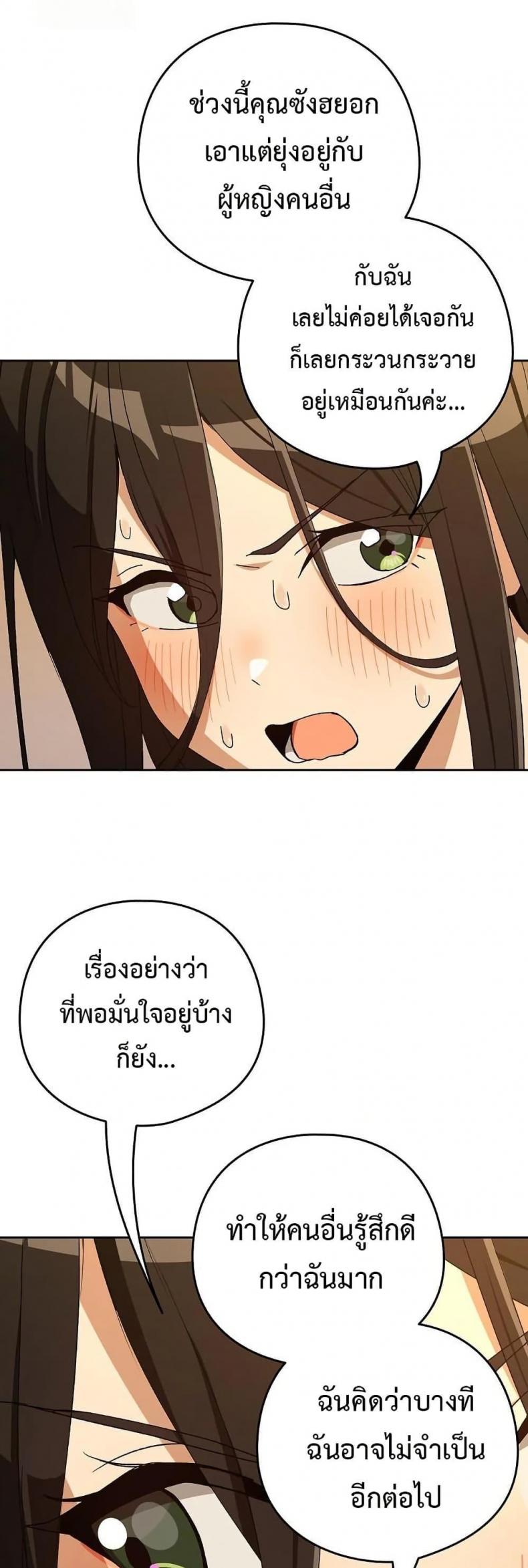 page-32