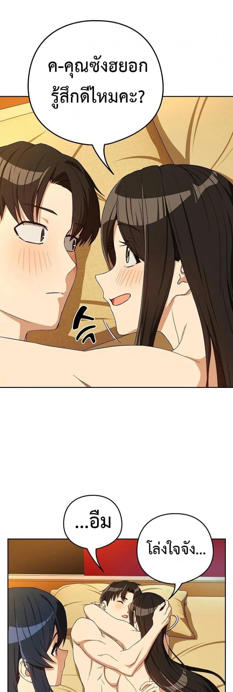 page-21