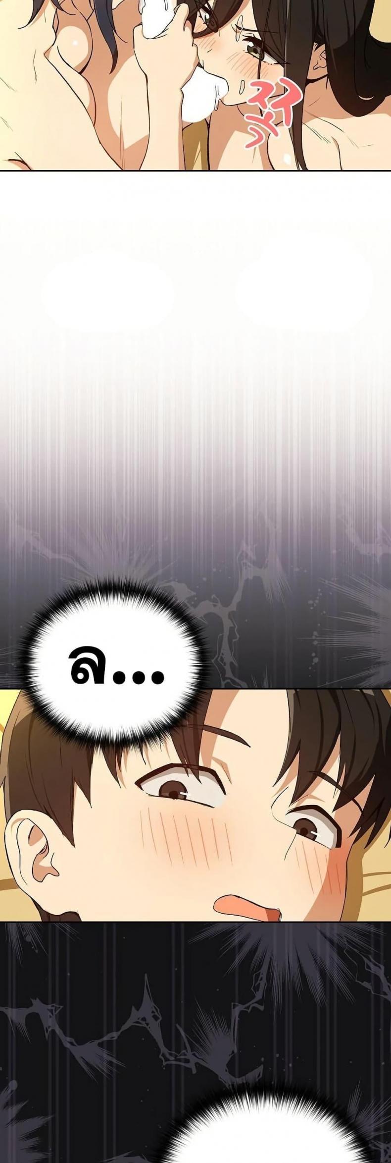 page-14