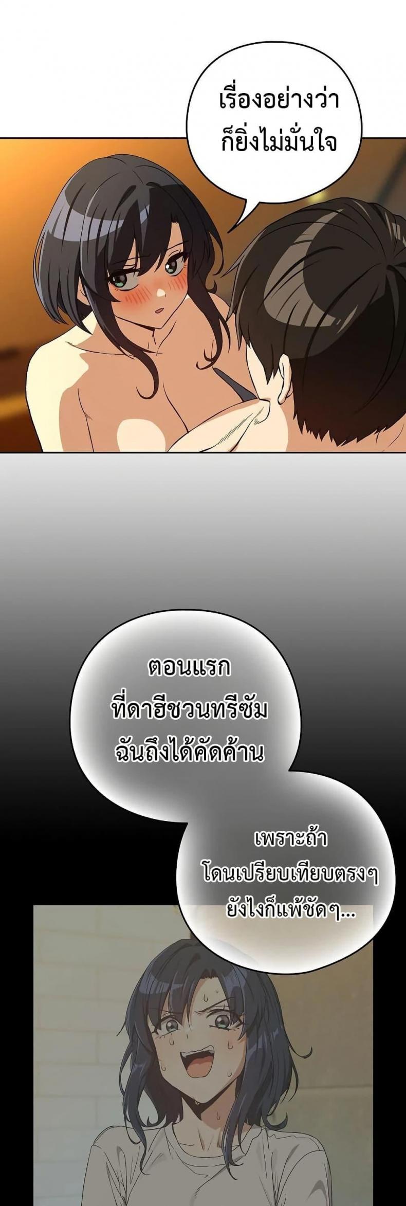 page-29
