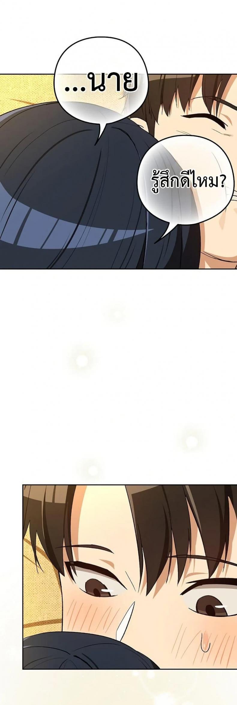 page-24