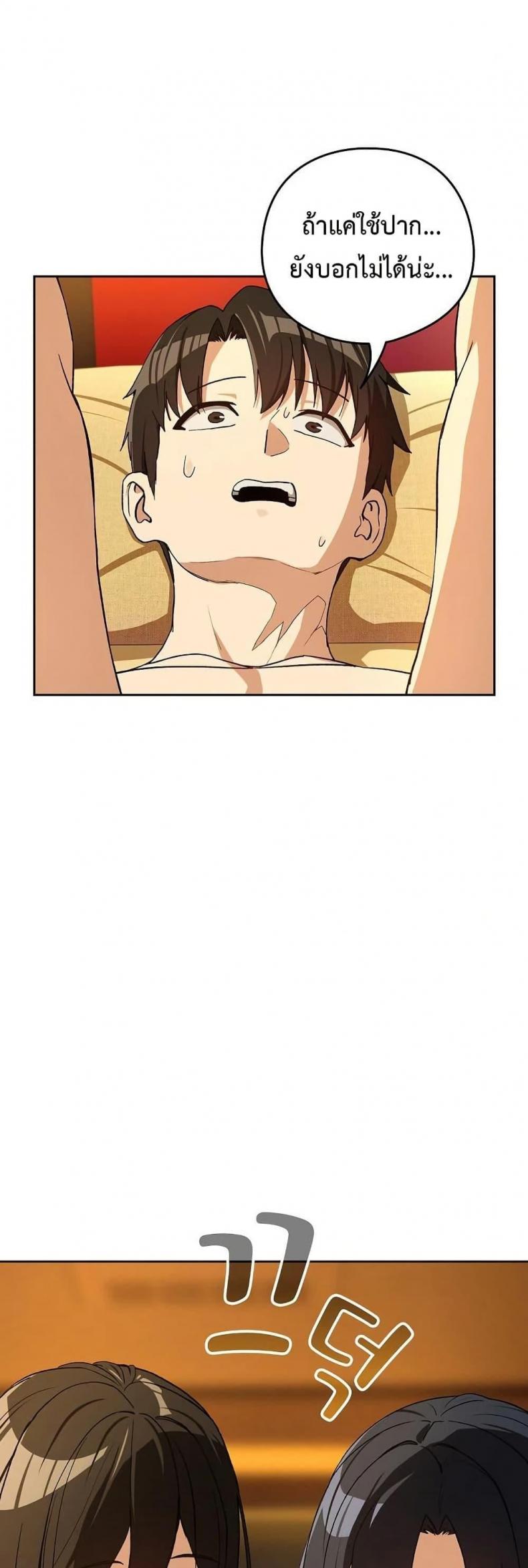 page-37