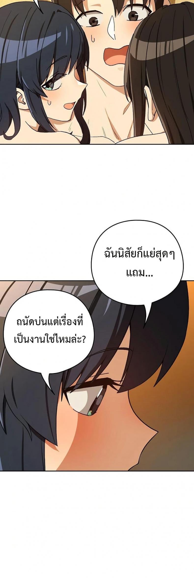 page-28