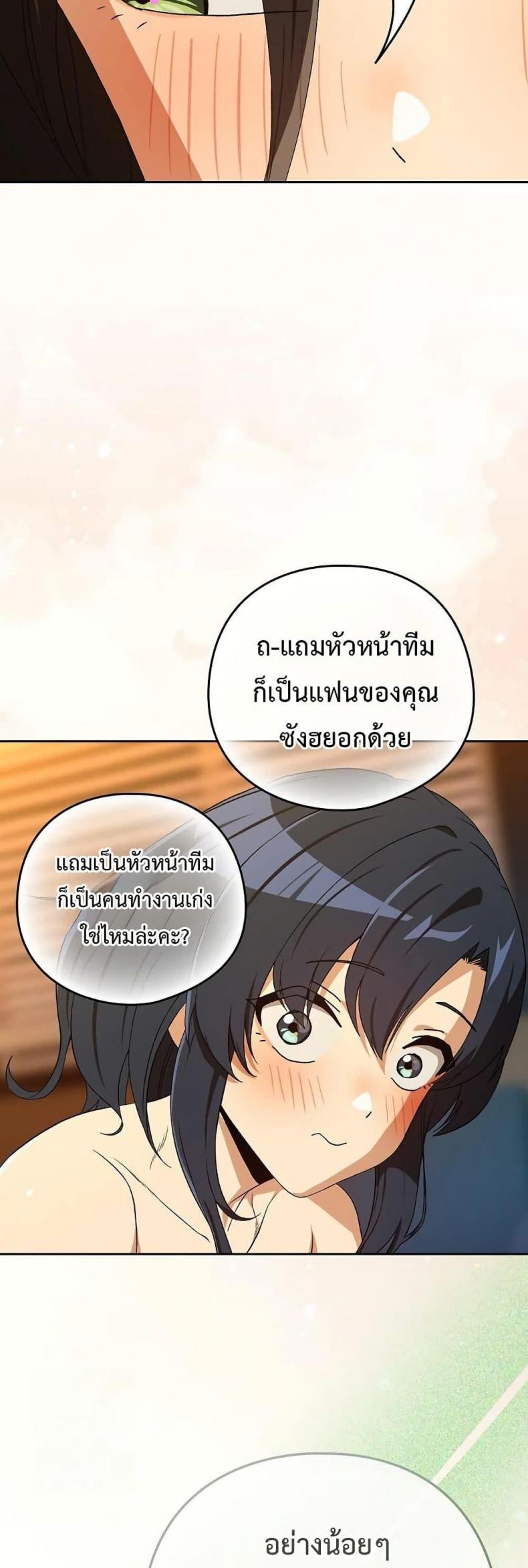 page-33