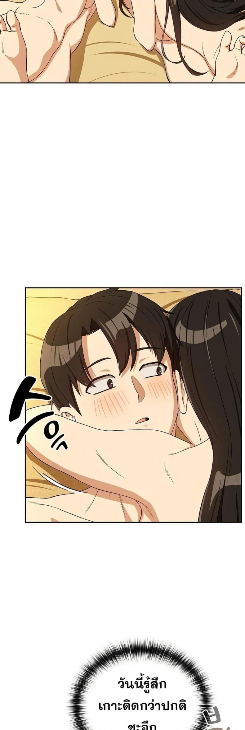 page-19