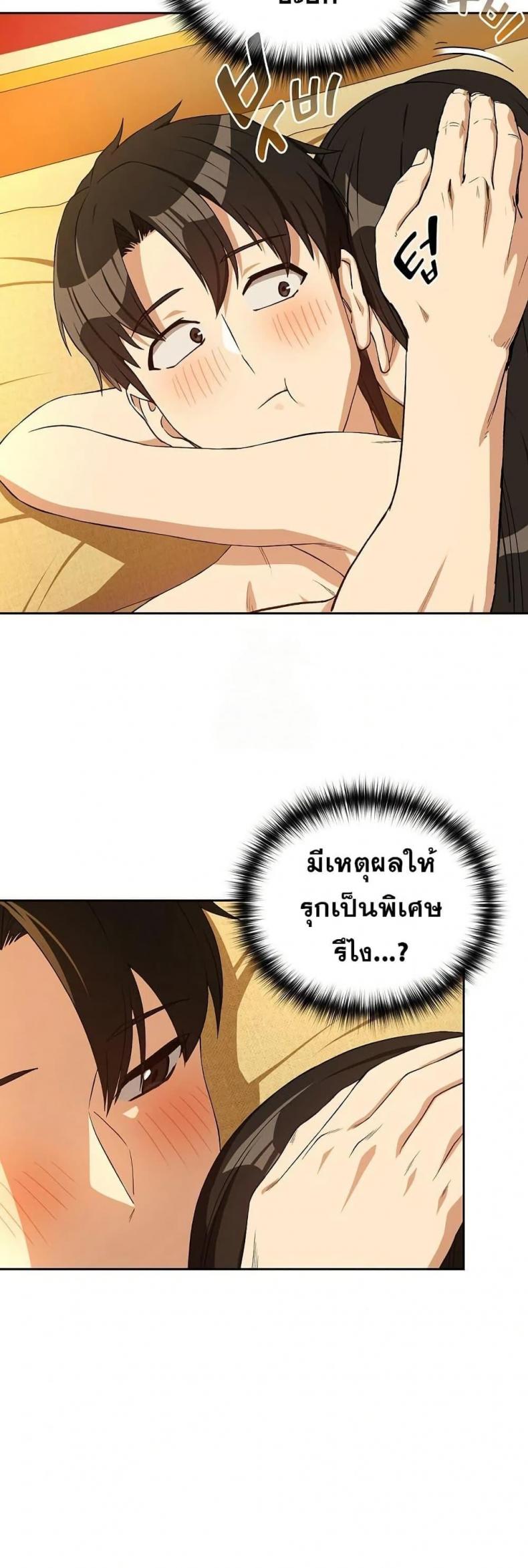 page-20