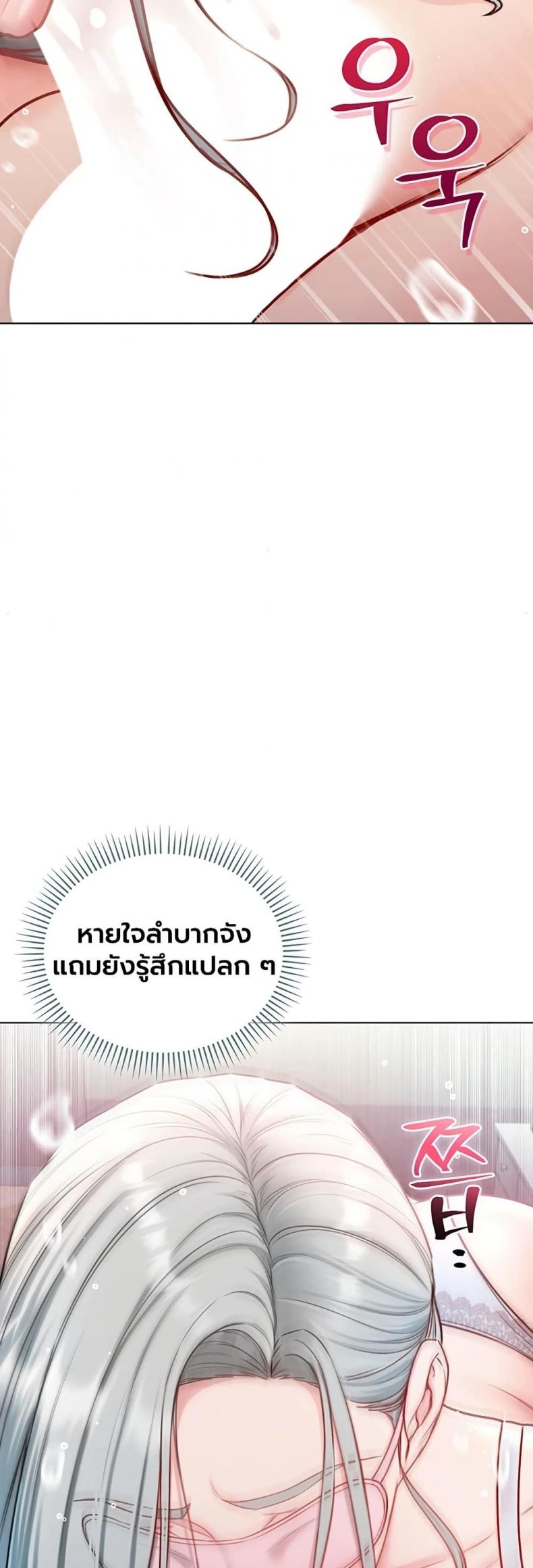 page-29