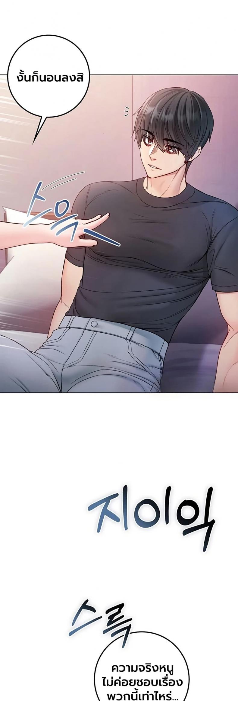 page-23