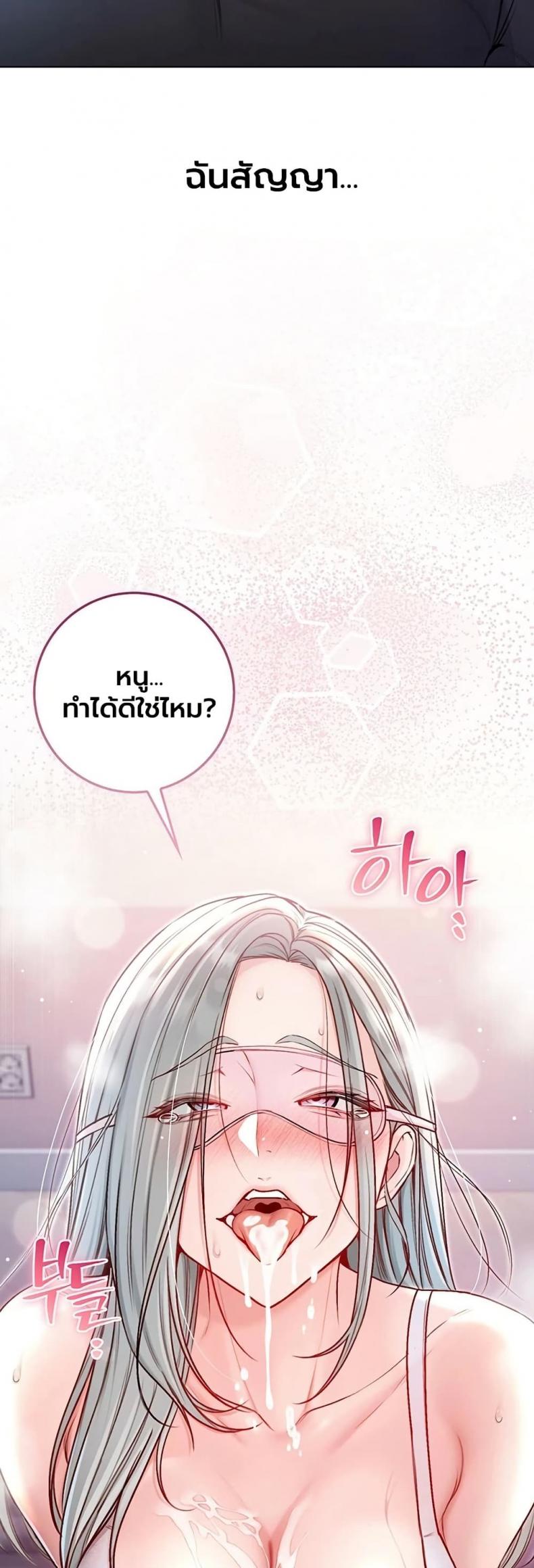page-49