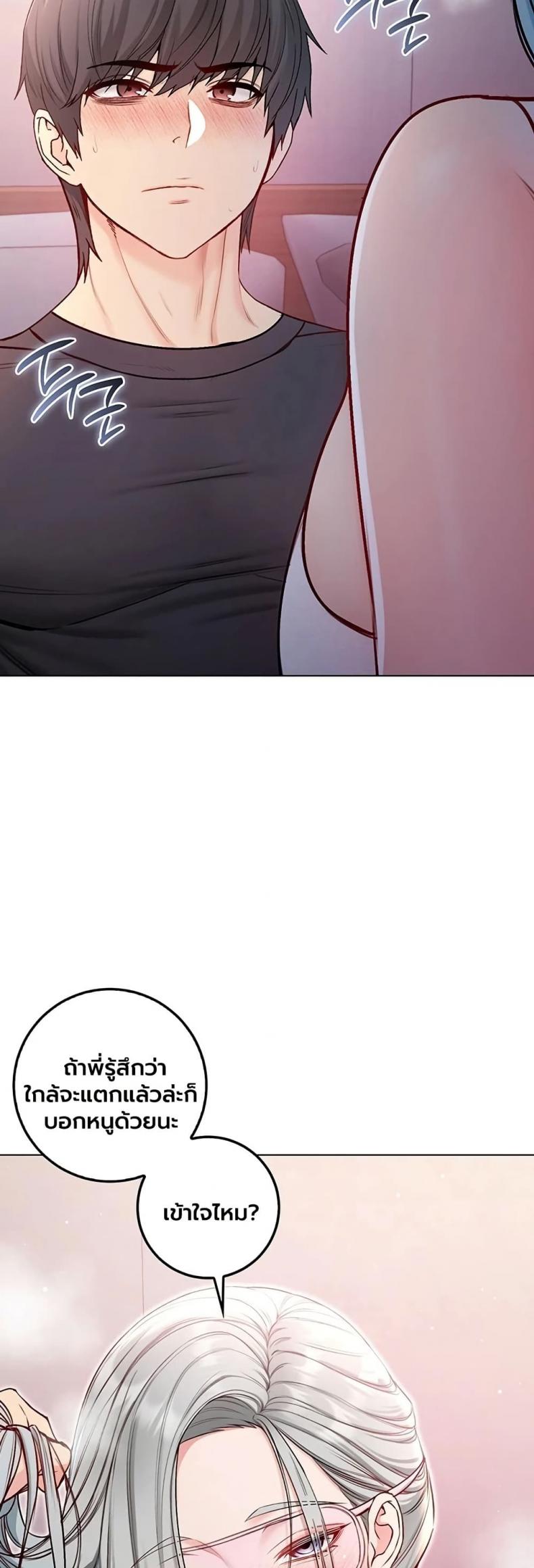 page-39