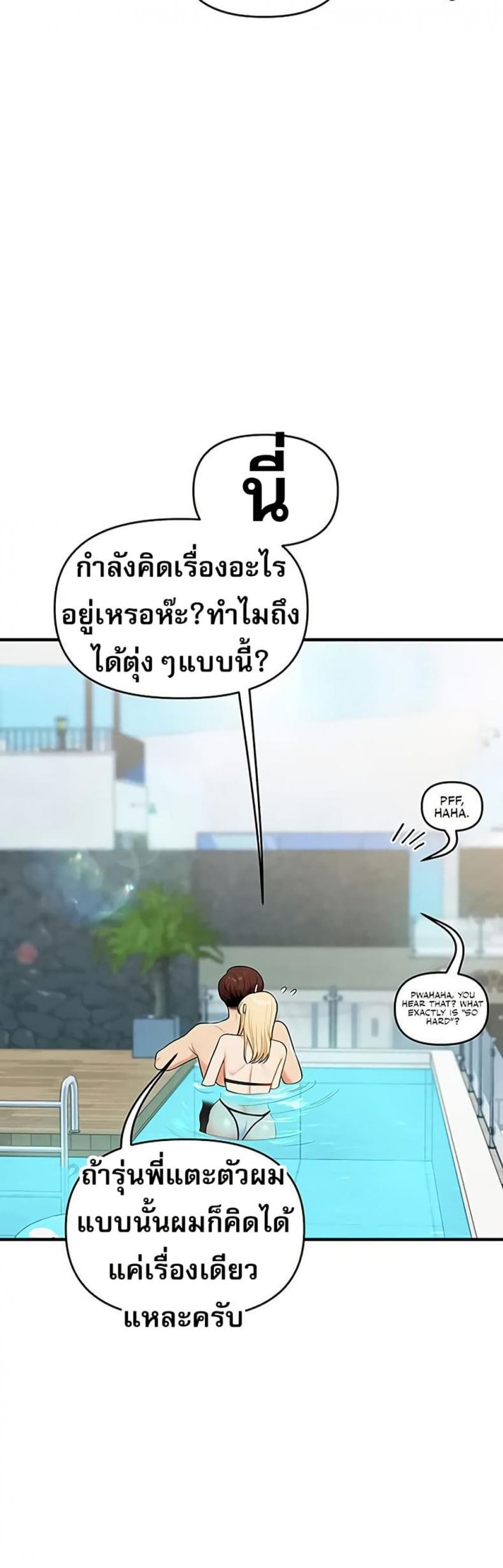 page-29