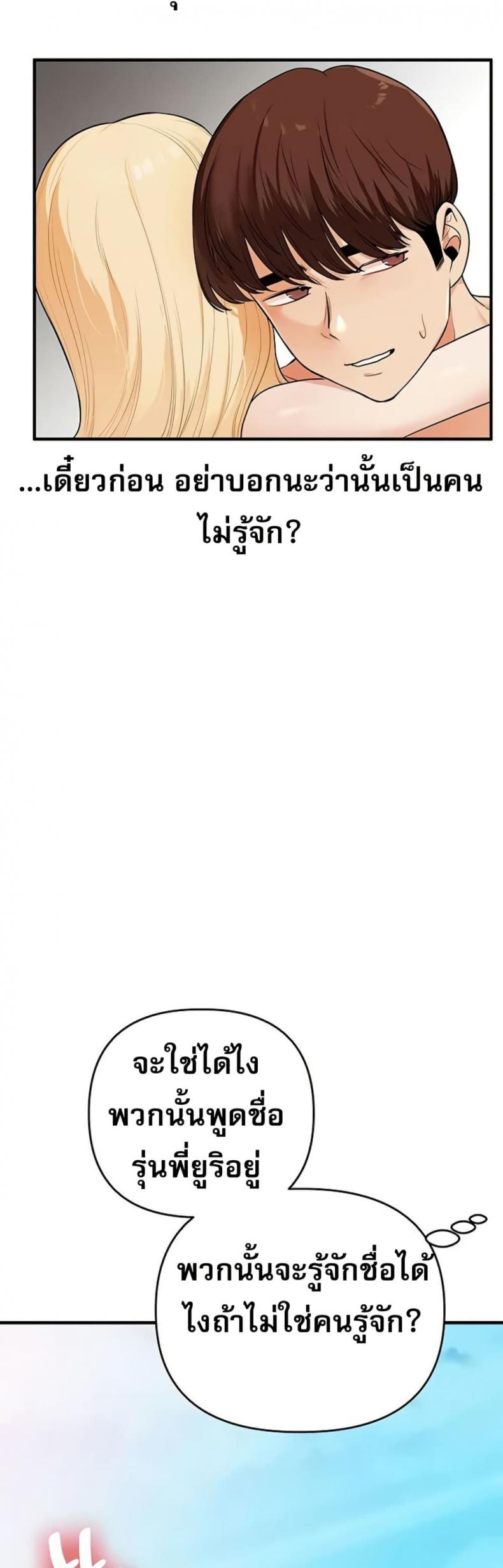 page-49