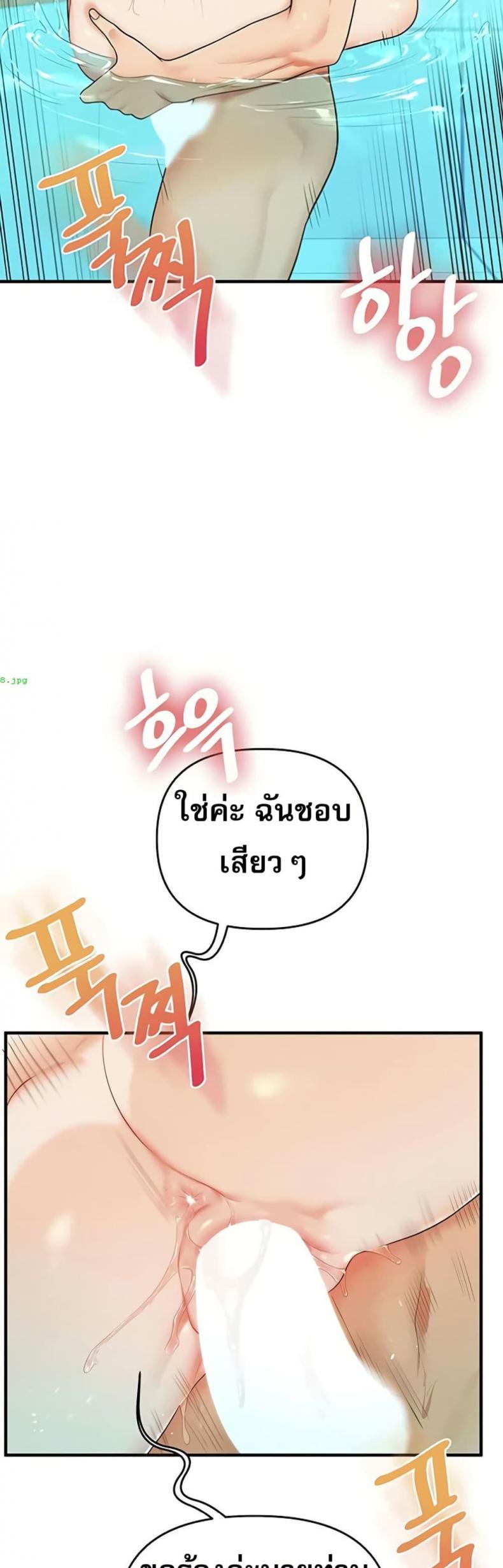 page-47