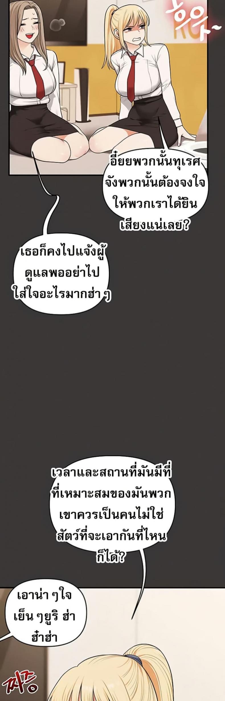 page-42