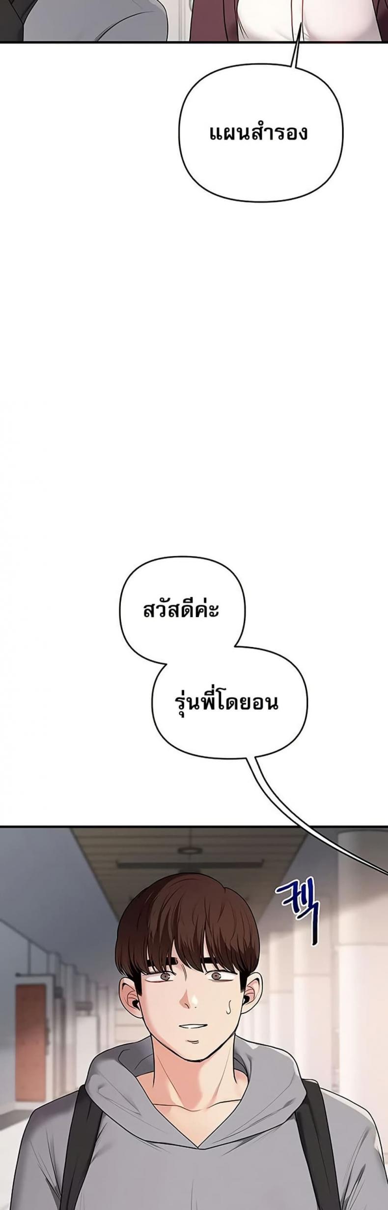 page-19