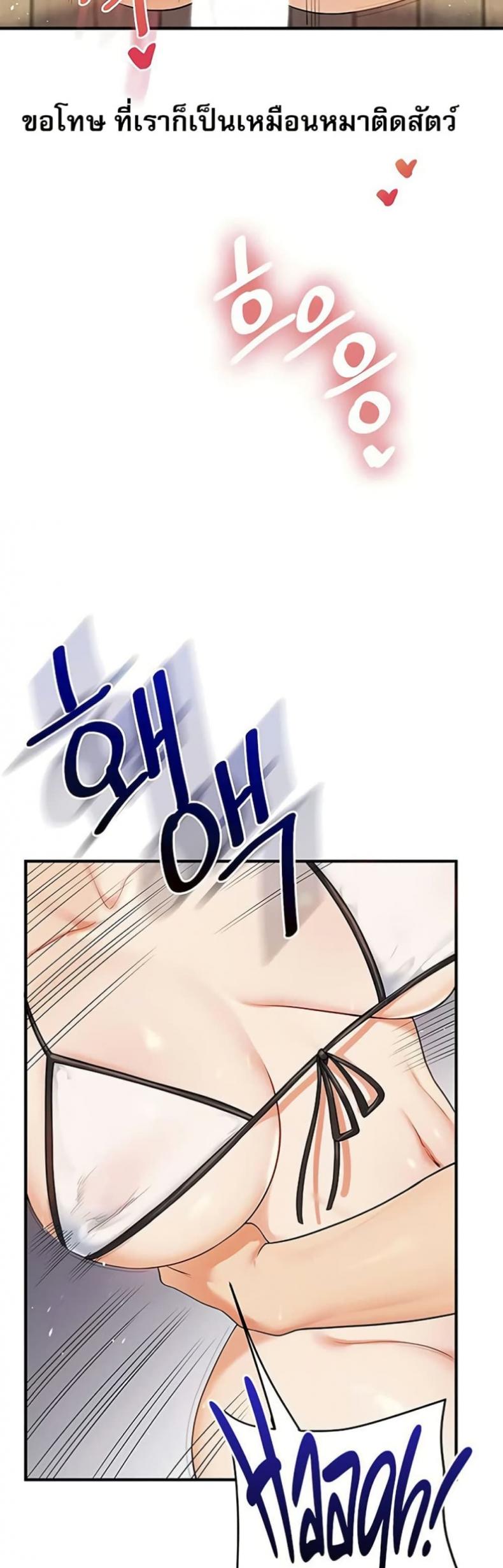 page-45