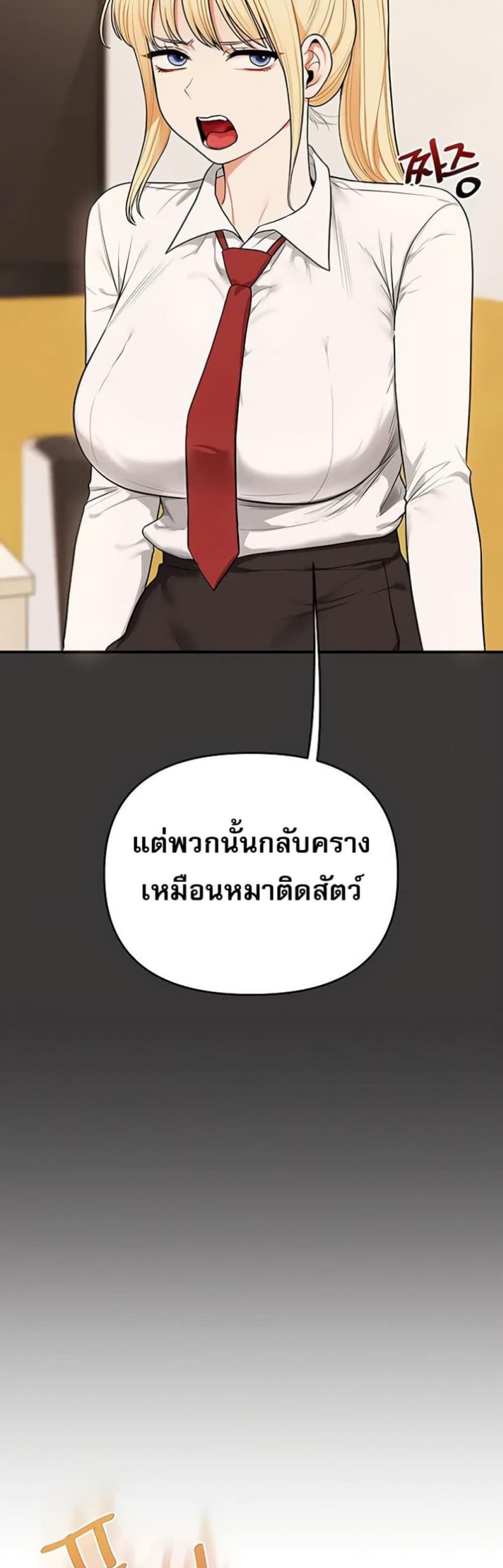 page-43