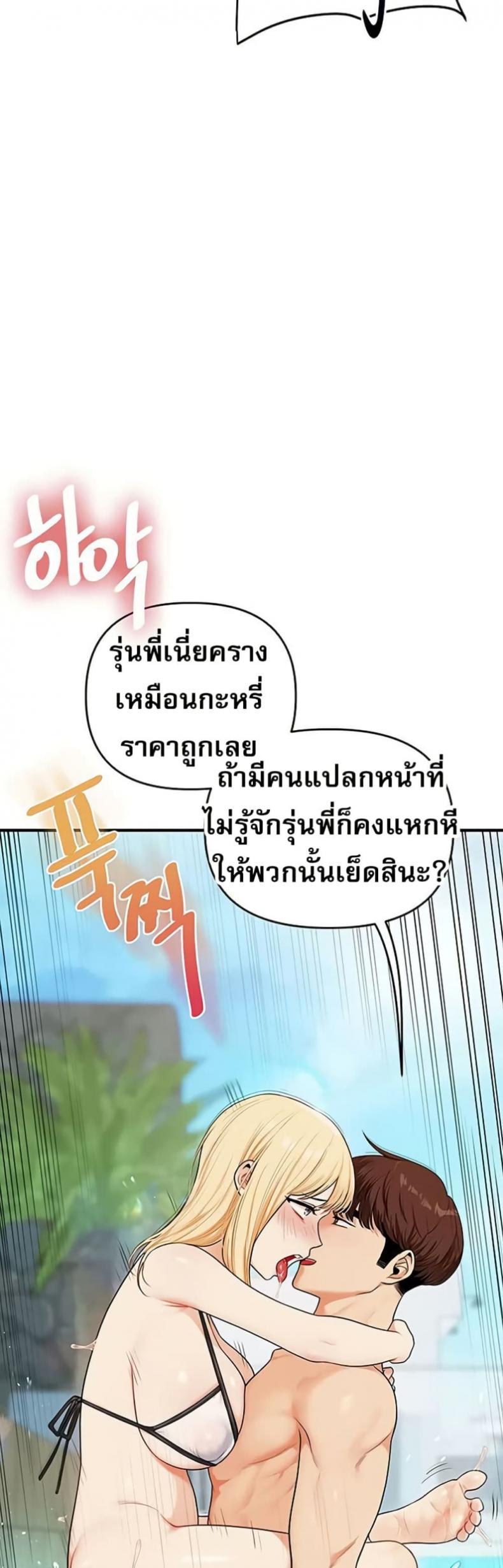 page-46