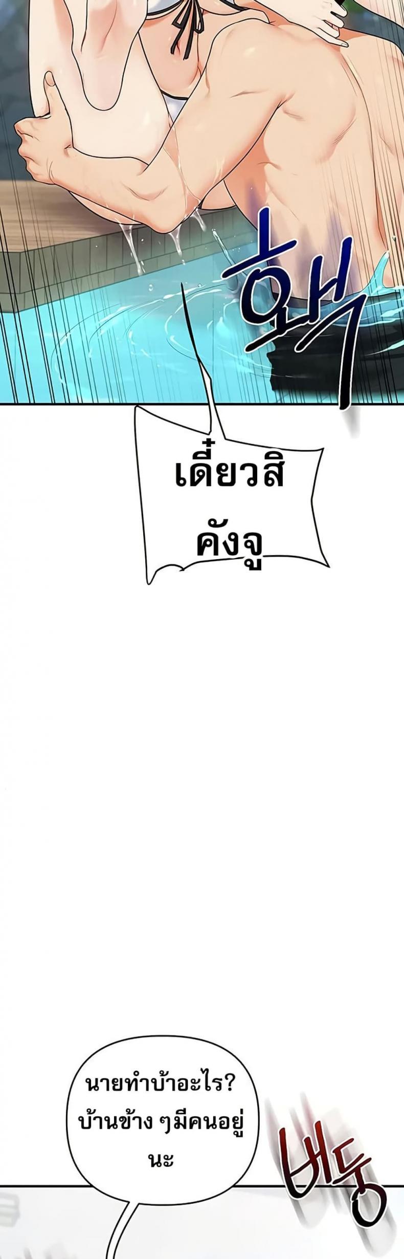 page-37