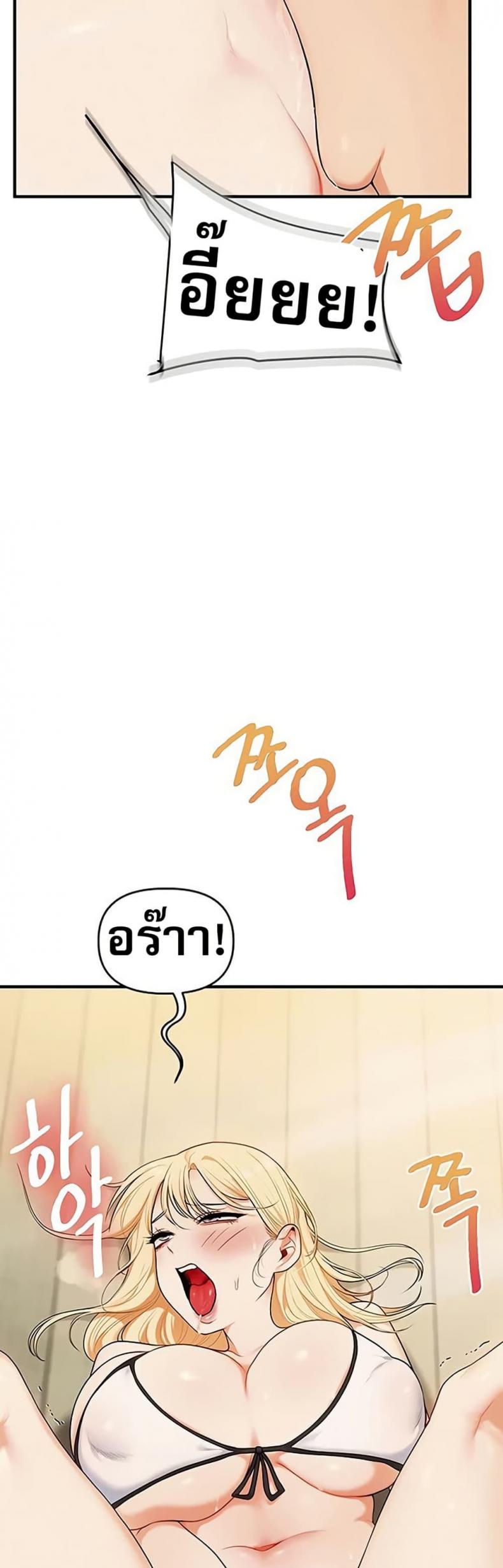 page-39