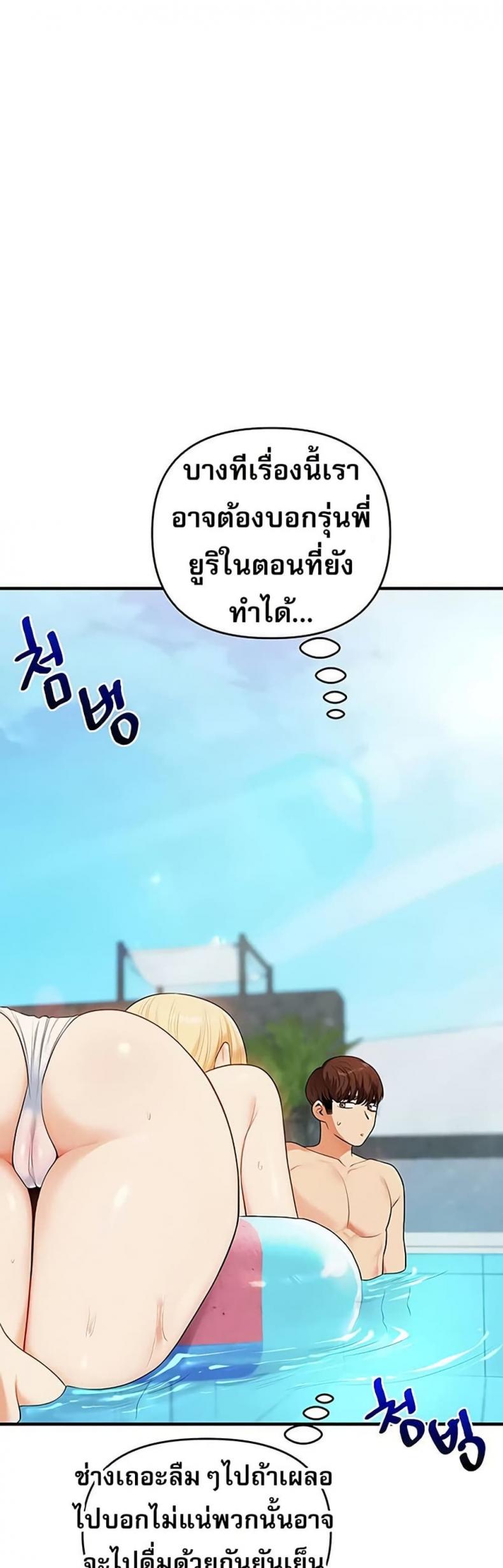 page-23