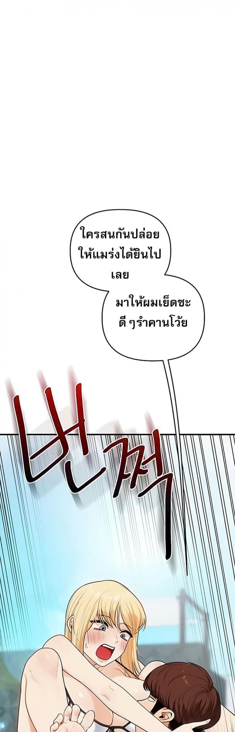 page-36