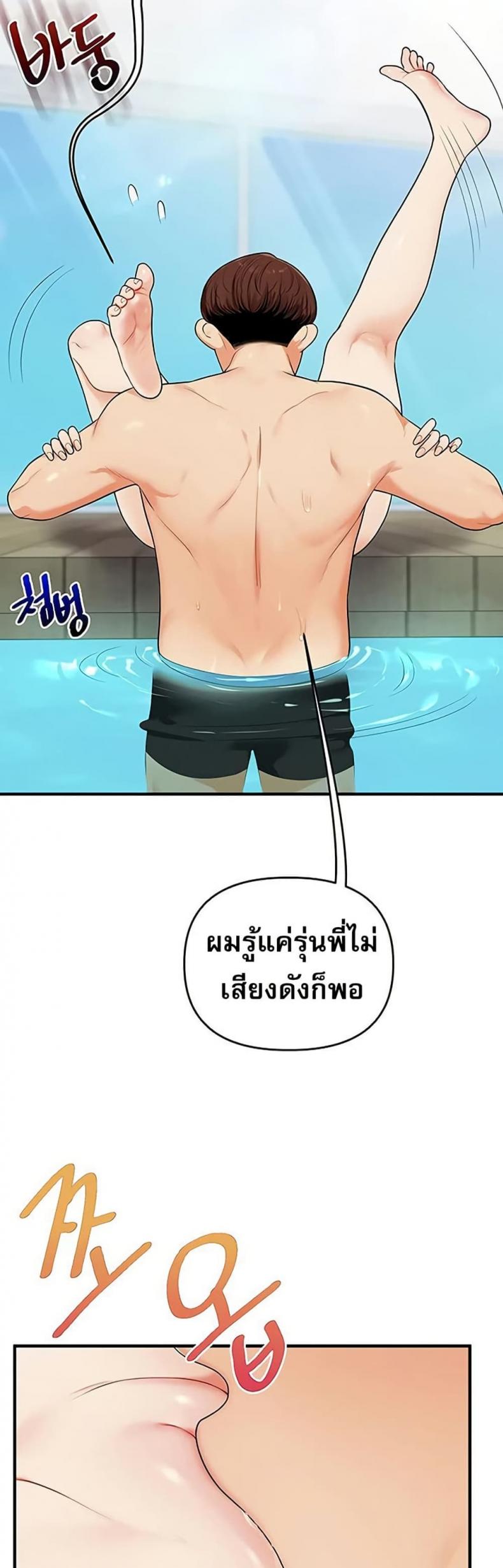 page-38