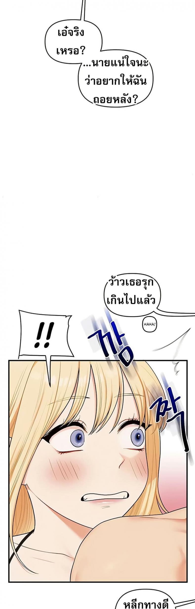 page-33