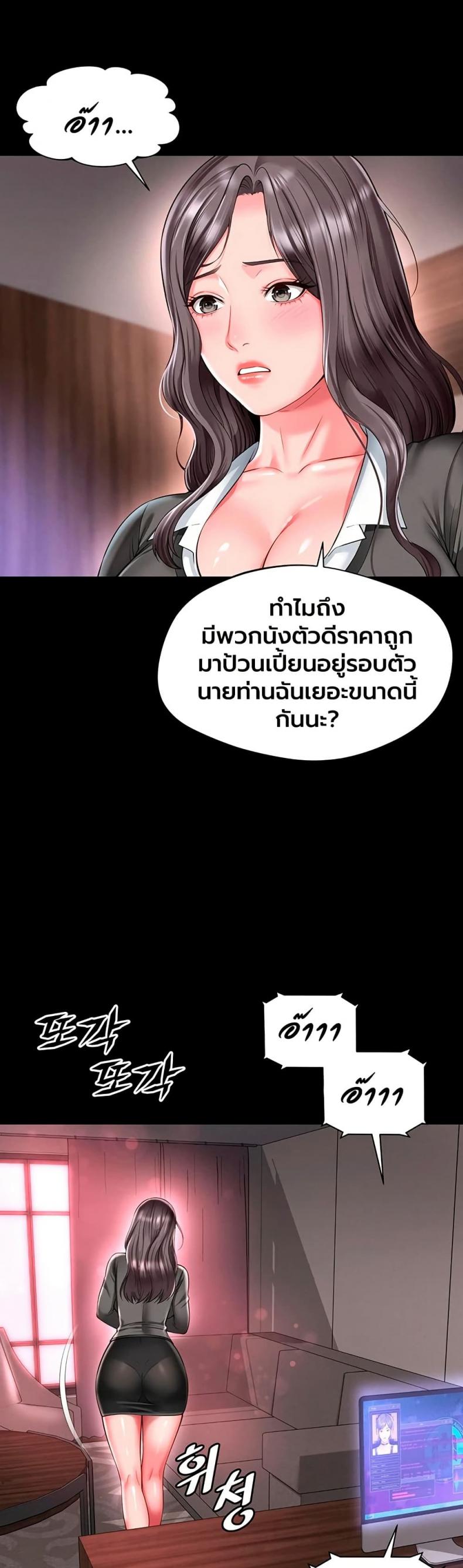 page-30
