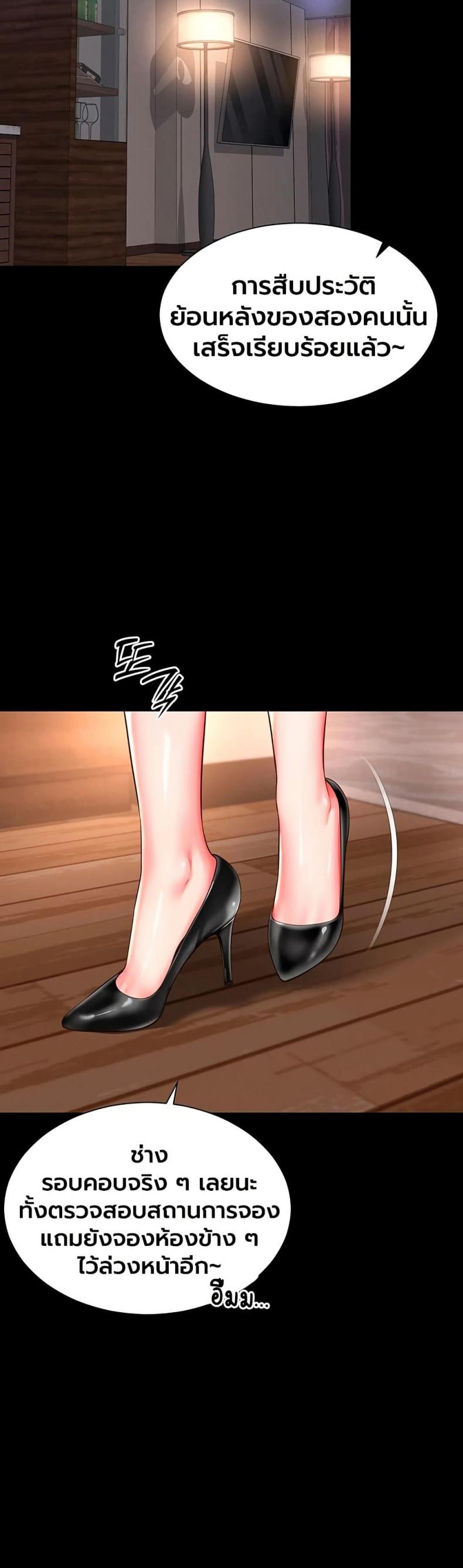 page-19