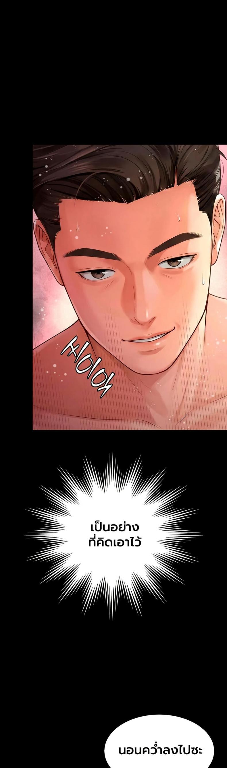 page-42