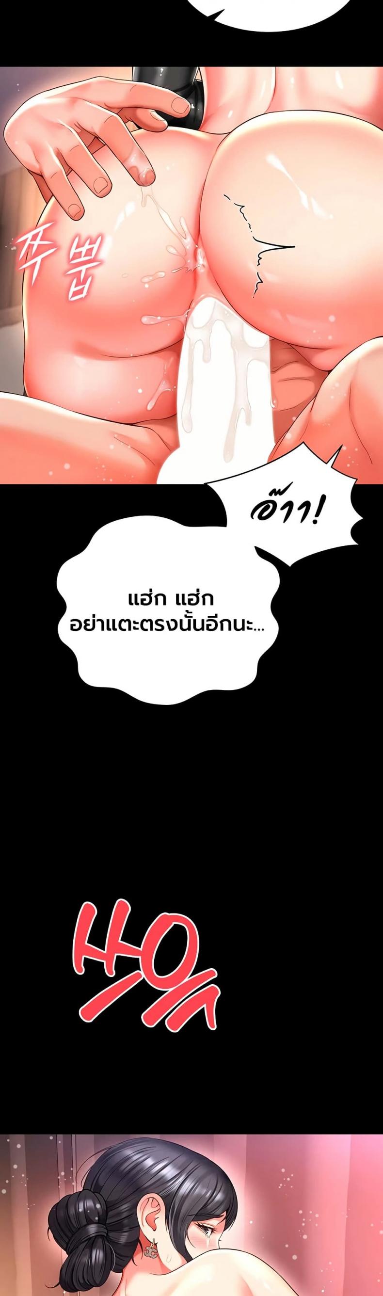 page-43