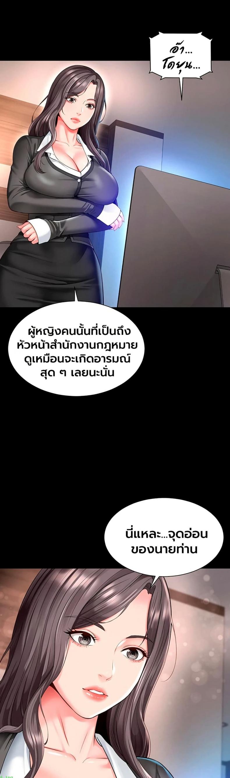 page-20