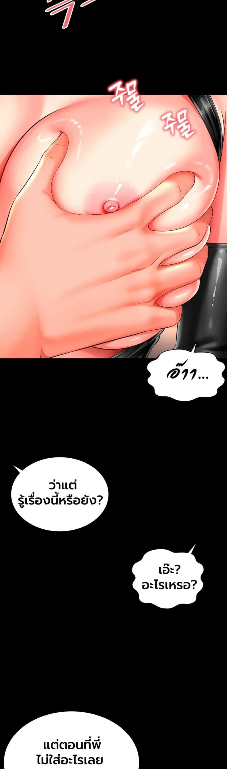 page-23