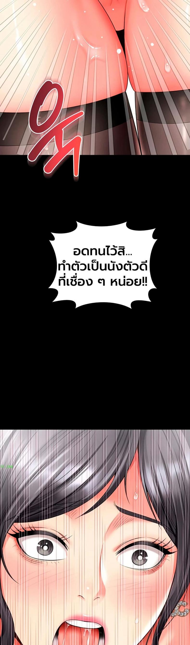 page-49