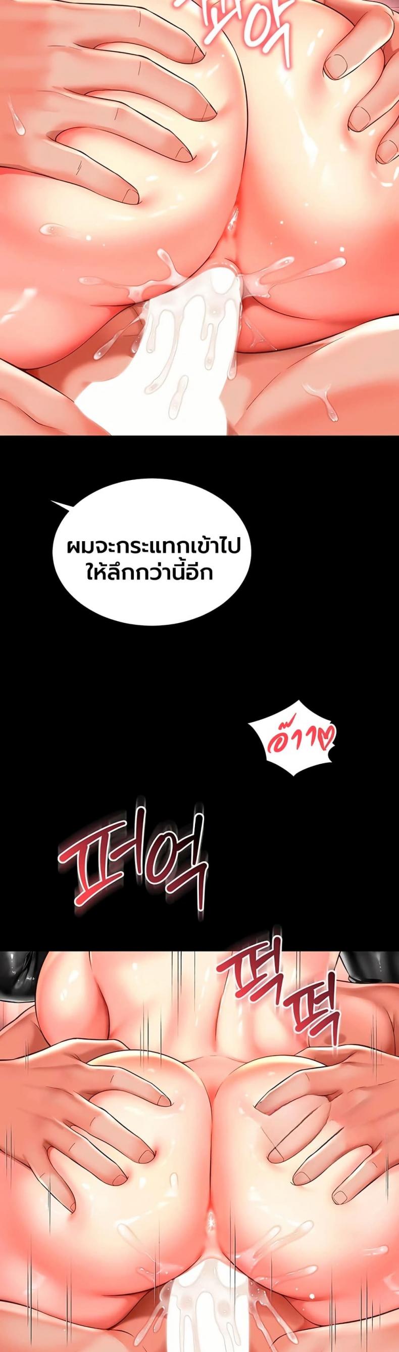 page-38