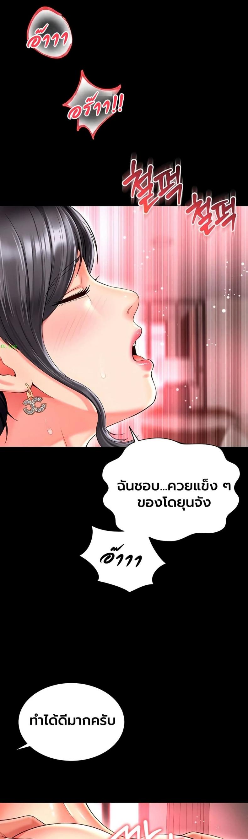 page-37