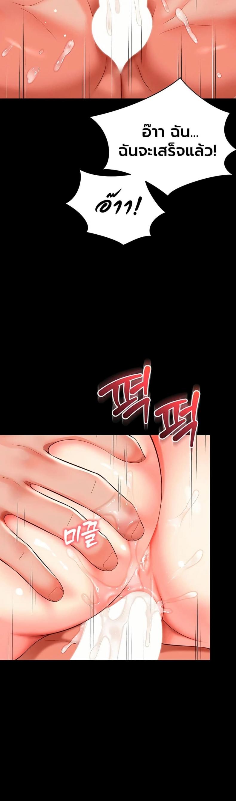 page-39