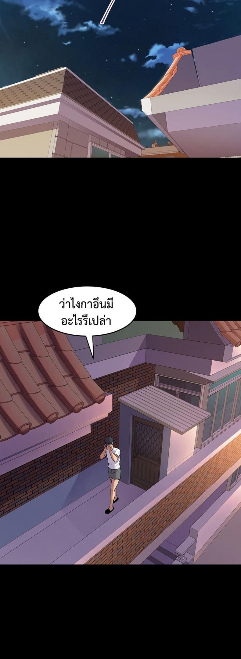 page-38