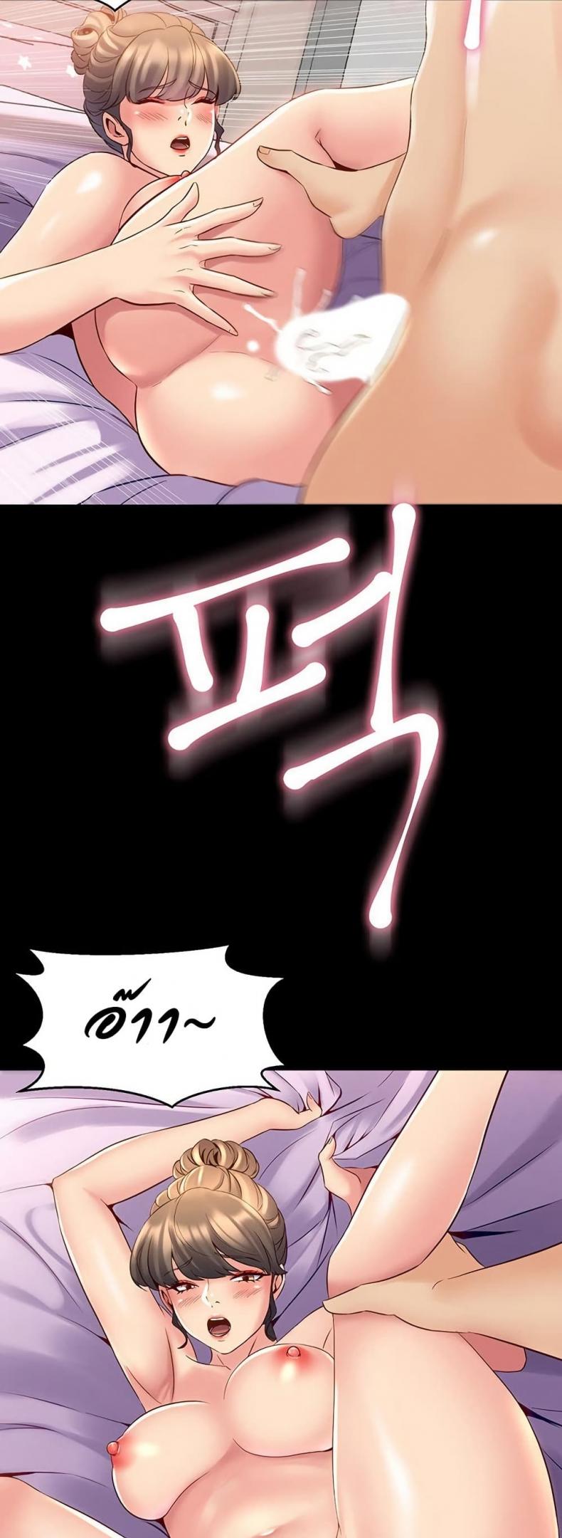 page-17