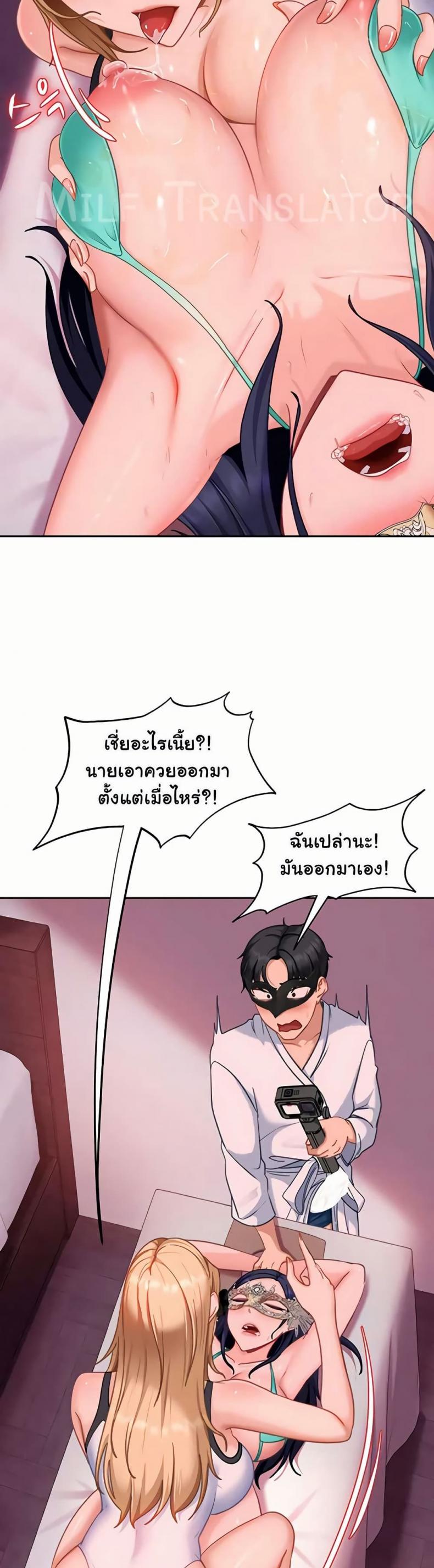 page-29