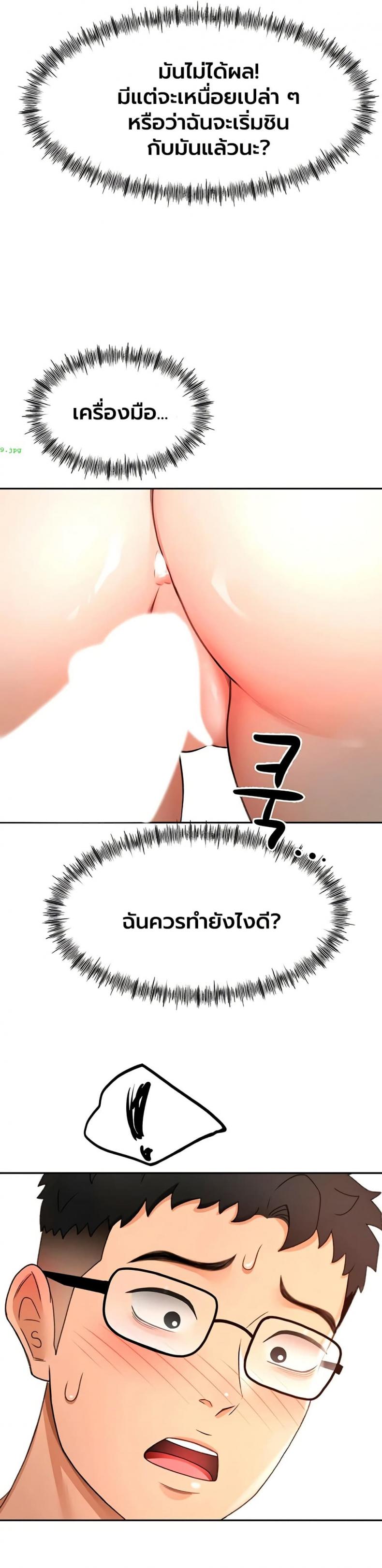 page-22