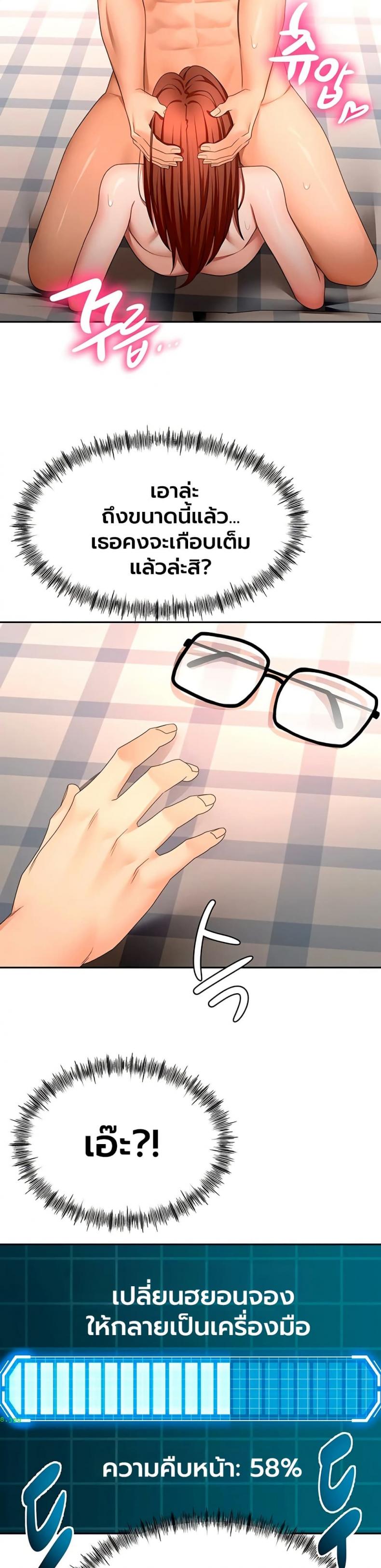 page-19