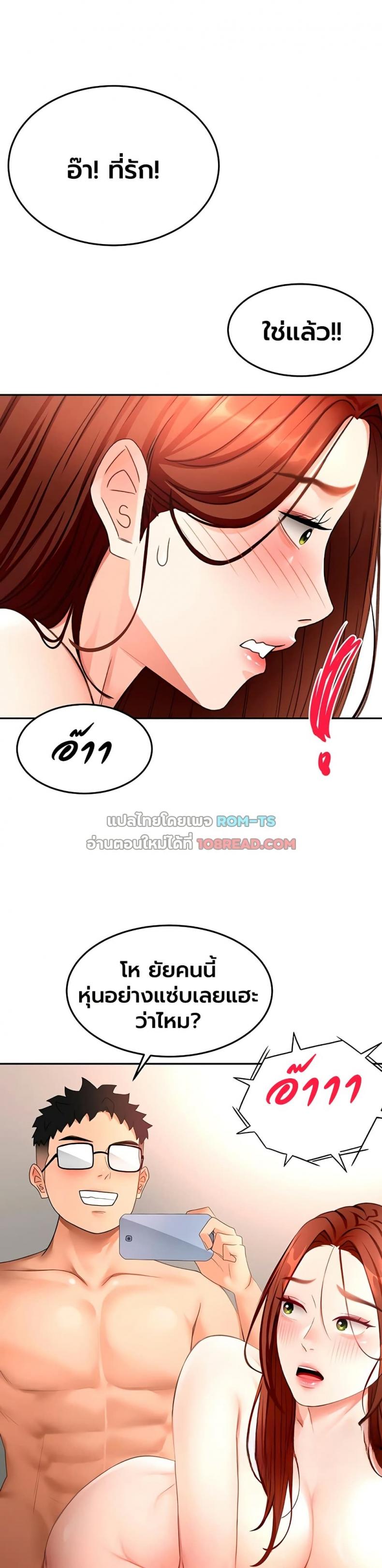 page-23